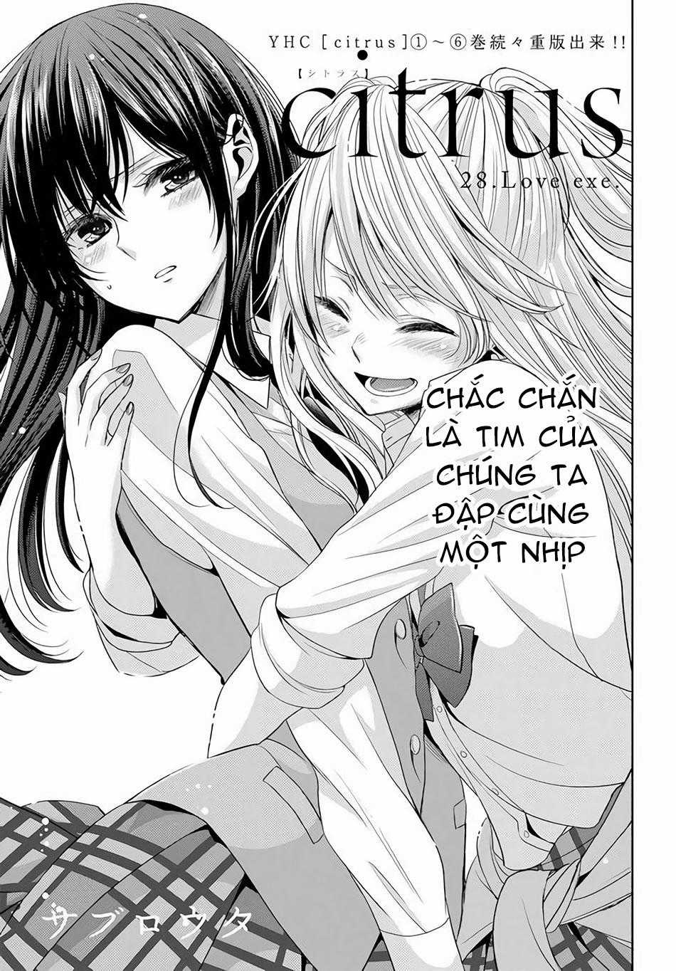 Citrus - Chapter 28 - Trang 2