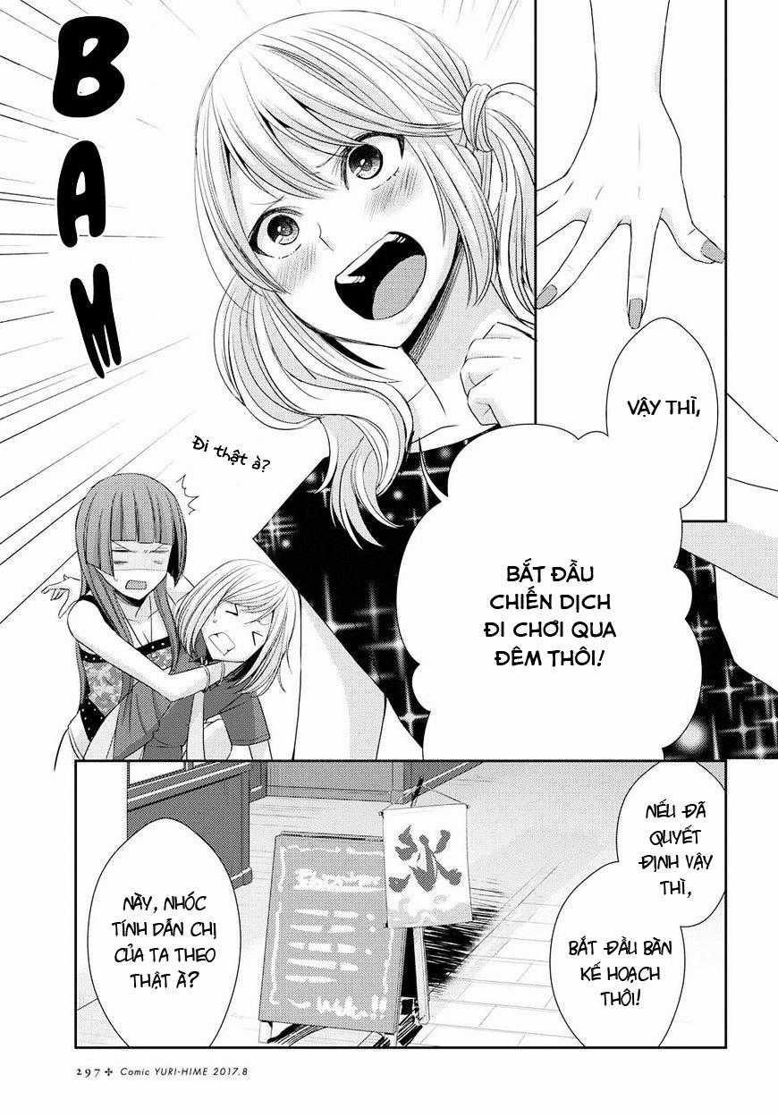 Citrus - Chapter 29 - Trang 26