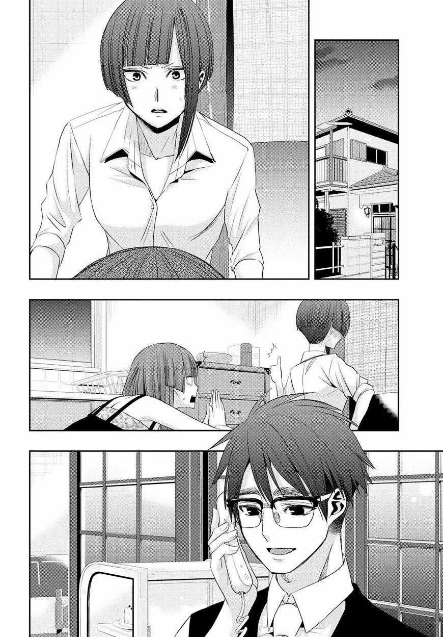 Citrus - Chapter 29 - Trang 27