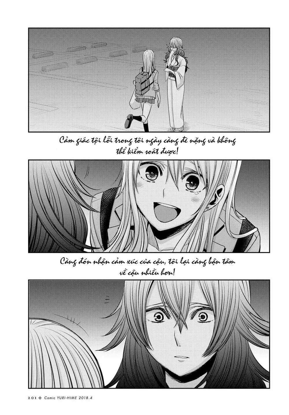 Citrus - Chapter 36 - Trang 32
