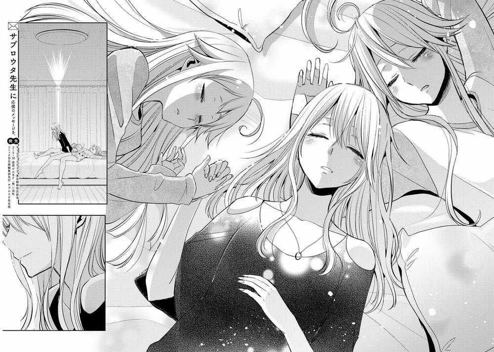 Citrus - Chapter 38 - Trang 34