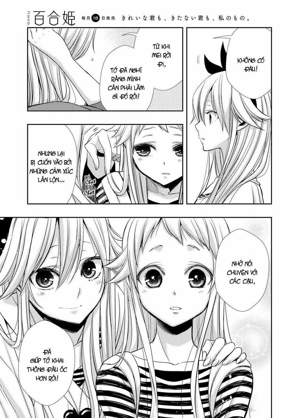 Citrus - Chapter 39 - Trang 4