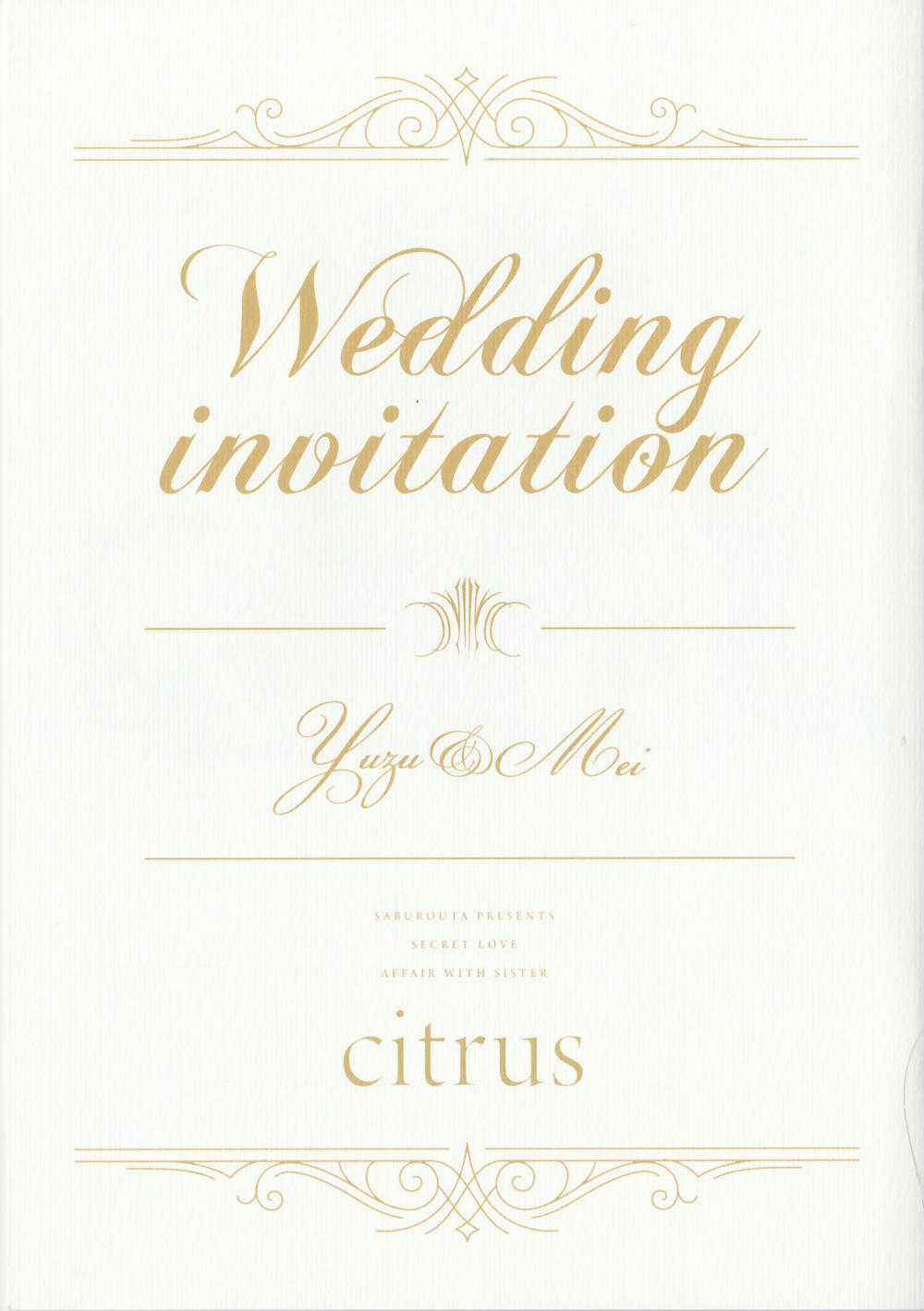 Citrus - Chapter 42 - Trang 2