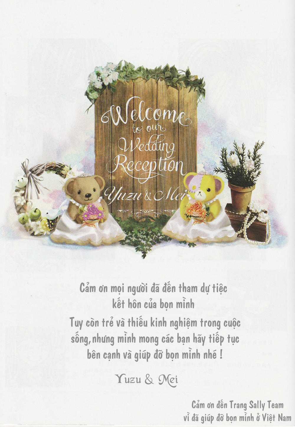 Citrus - Chapter 42 - Trang 3