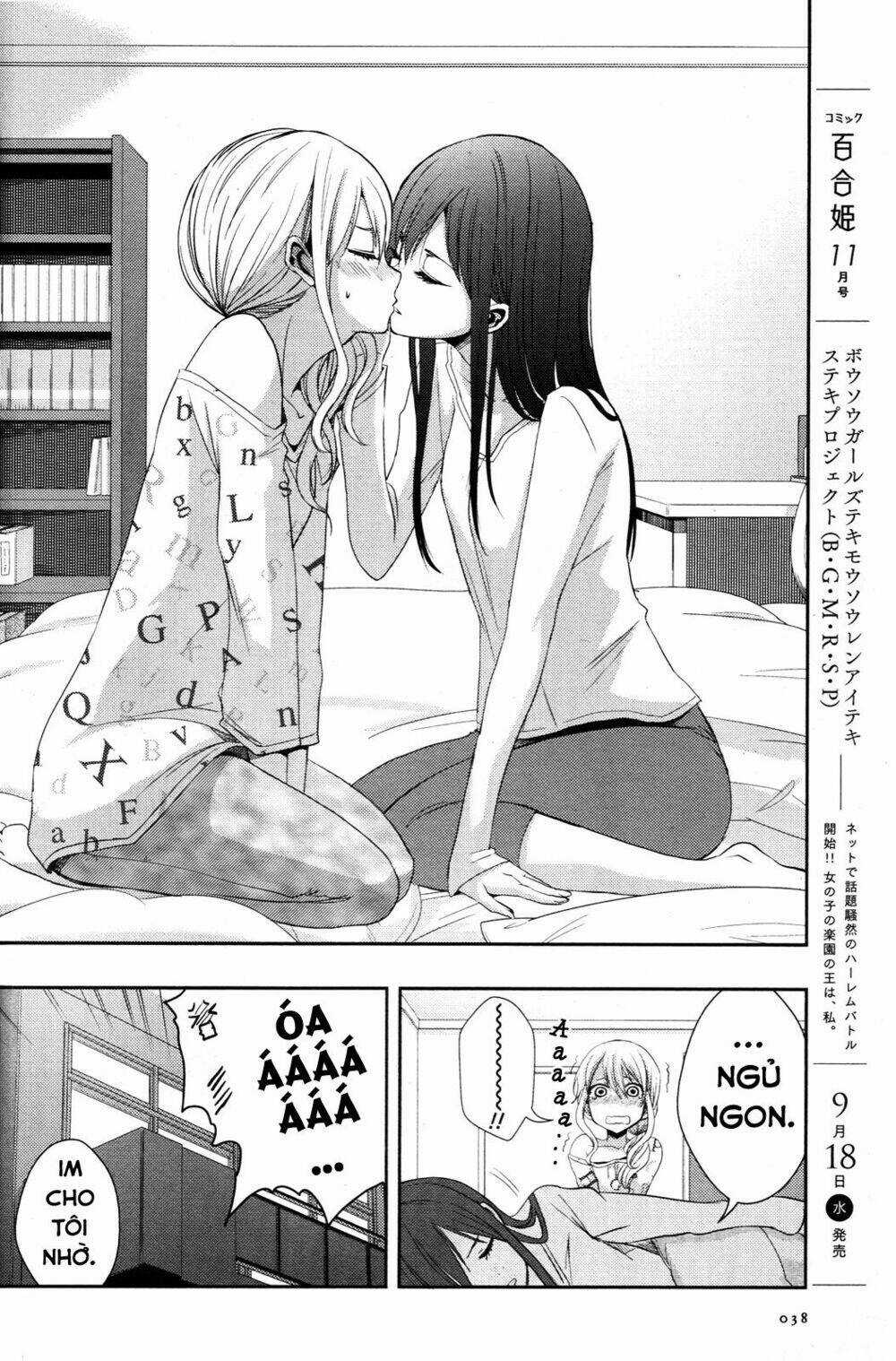 Citrus - Chapter 5 - Trang 24