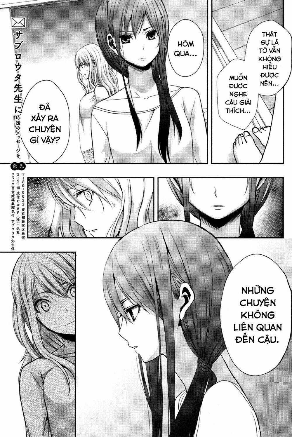Citrus - Chapter 5 - Trang 37