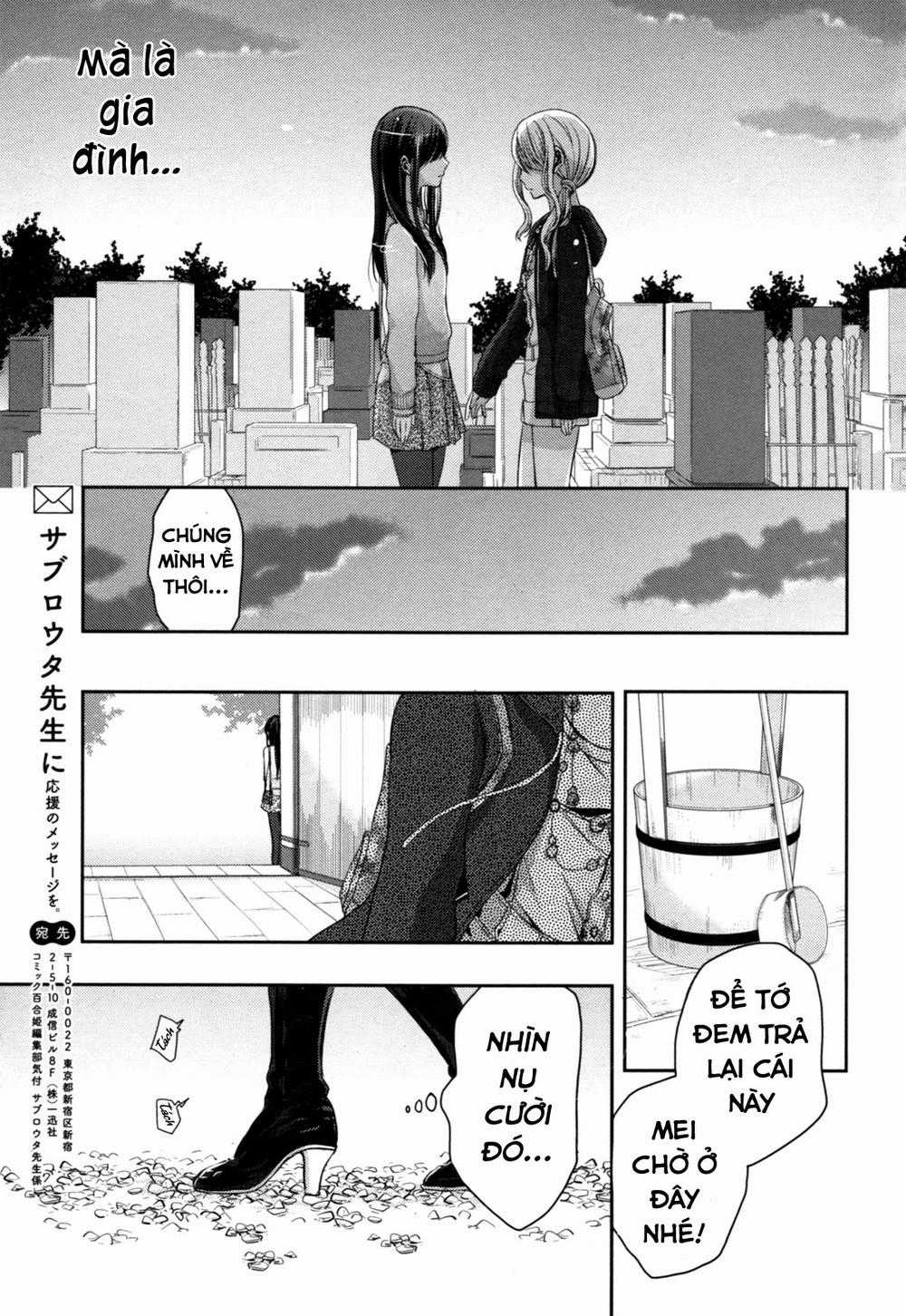 Citrus - Chapter 6 - Trang 33
