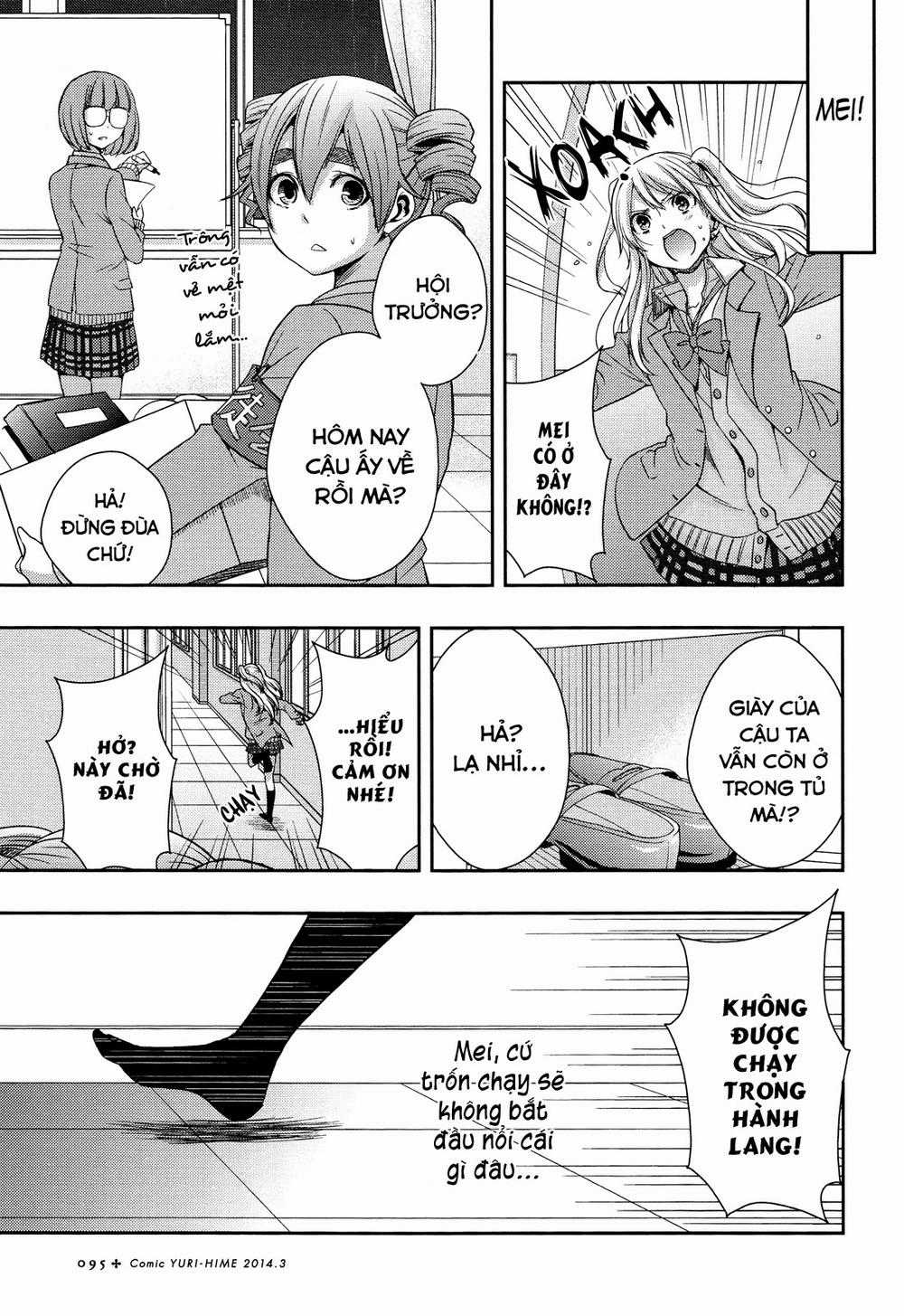 Citrus - Chapter 8 - Trang 14