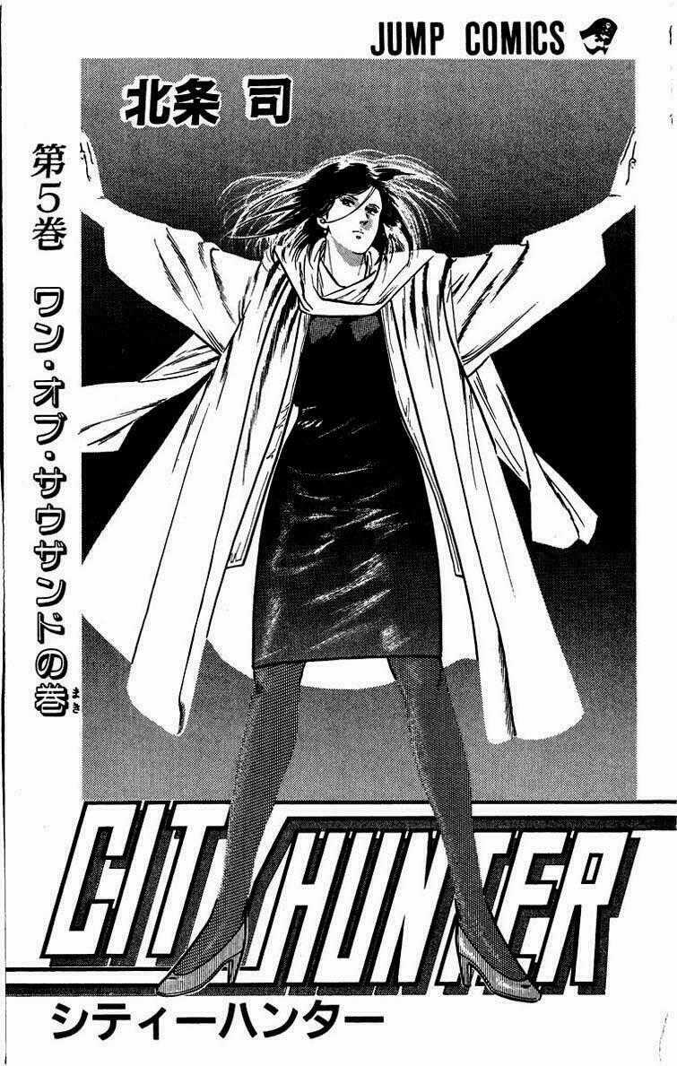 City Hunter - Chapter 18 - Trang 2