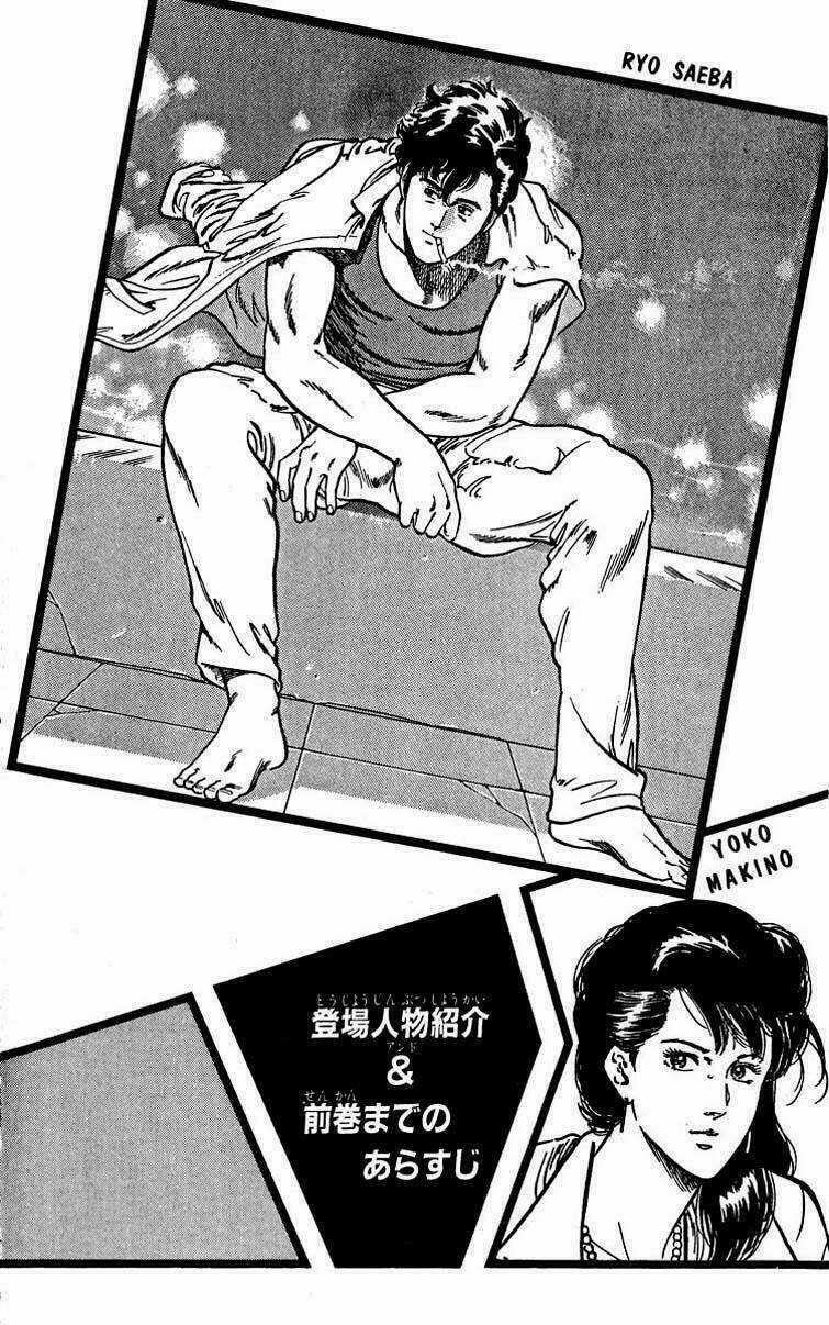 City Hunter - Chapter 18 - Trang 3