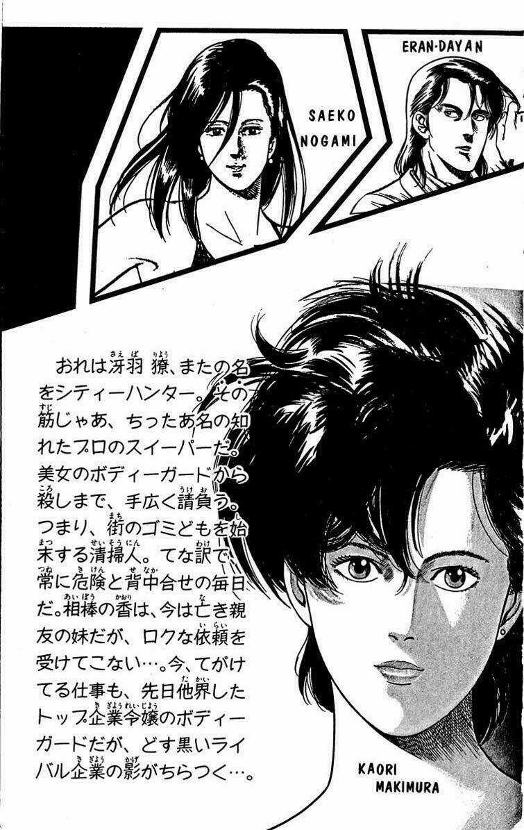 City Hunter - Chapter 18 - Trang 4