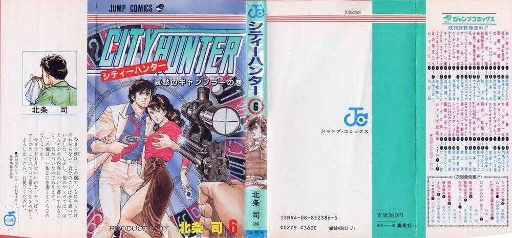 City Hunter - Chapter 23.1 - Trang 1