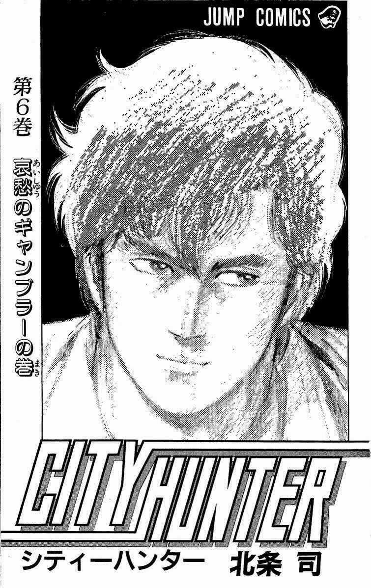 City Hunter - Chapter 23.1 - Trang 2