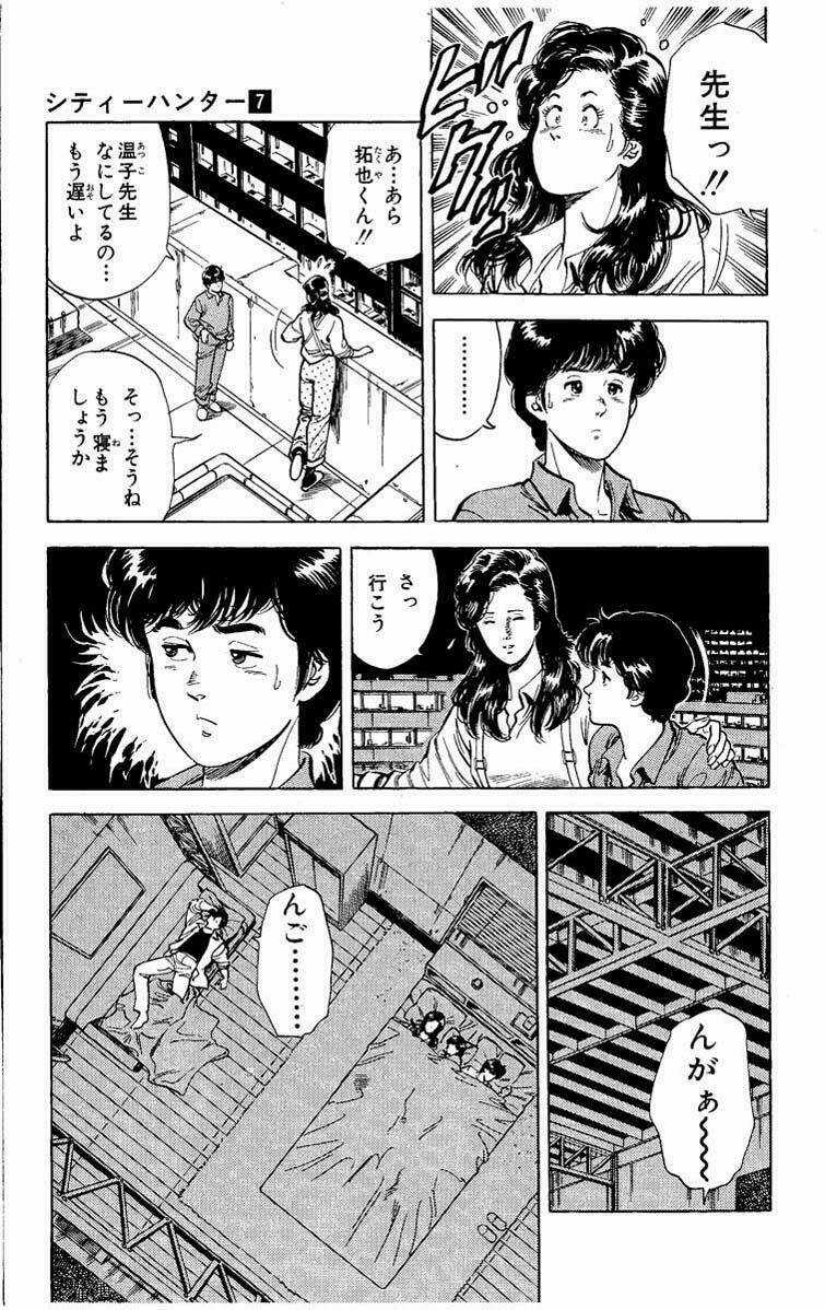 City Hunter - Chapter 26.2 - Trang 15