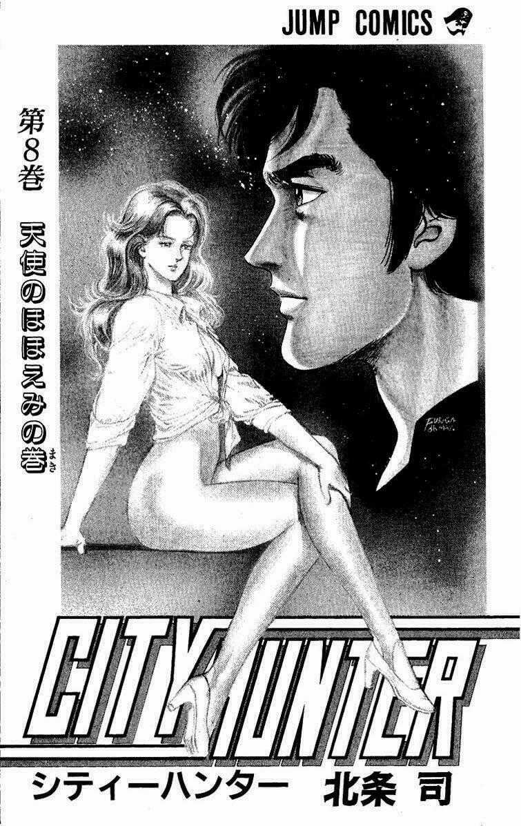 City Hunter - Chapter 28 - Trang 2