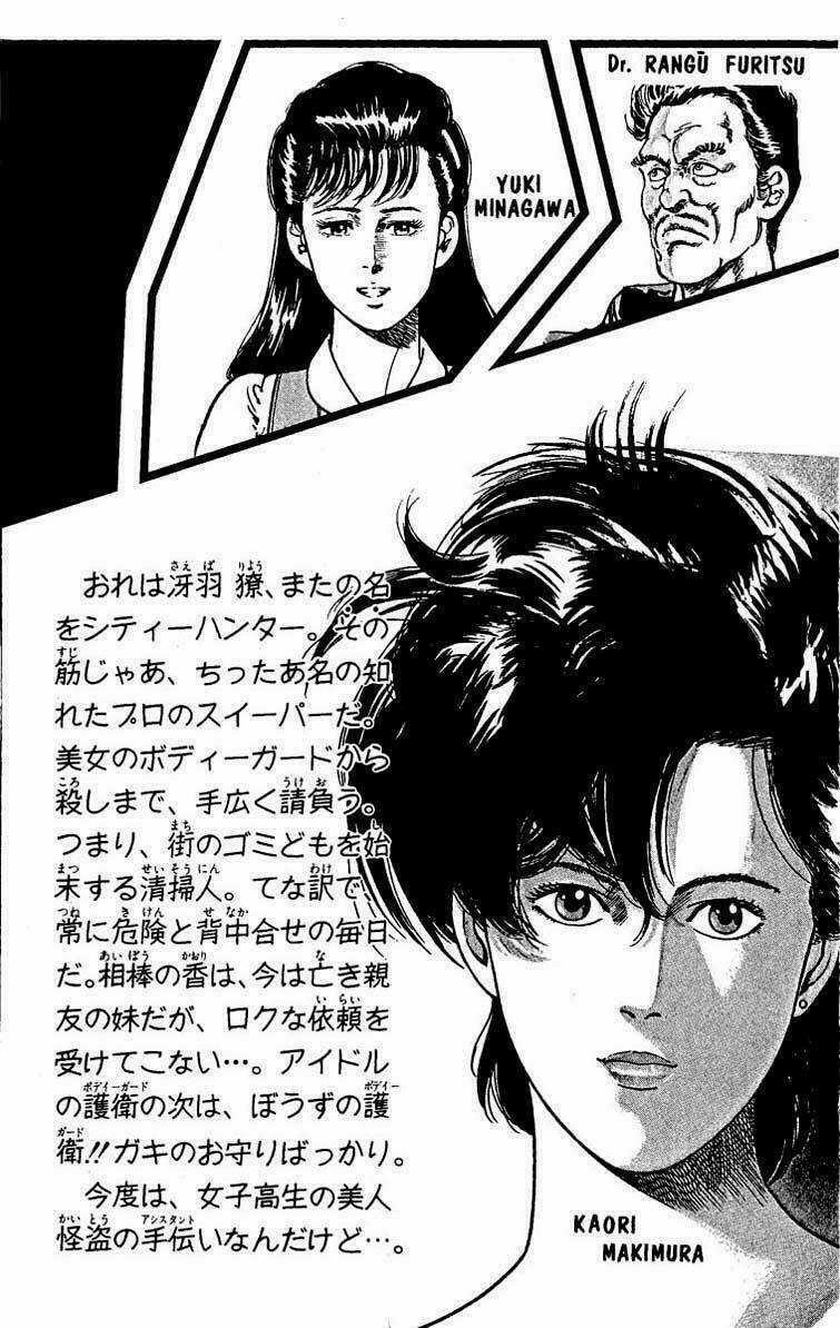 City Hunter - Chapter 28 - Trang 4