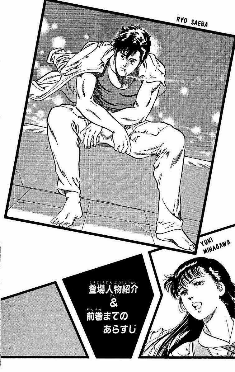 City Hunter - Chapter 33 - Trang 3