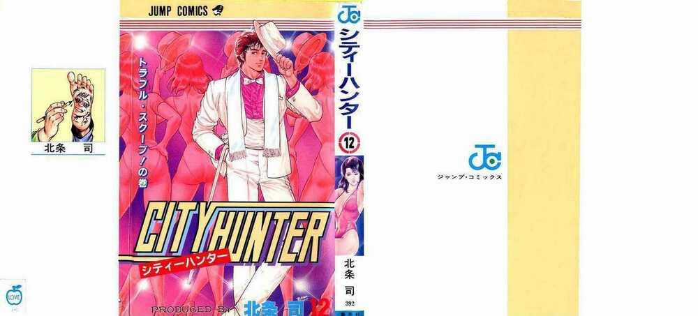 City Hunter - Chapter 45 - Trang 1