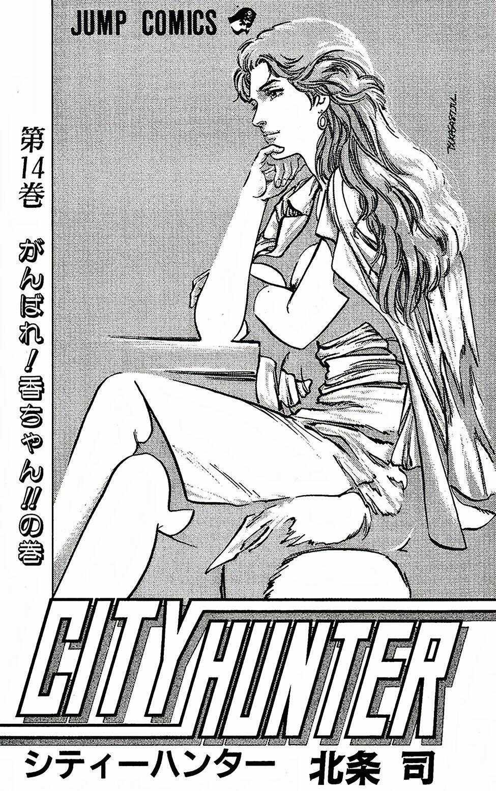 City Hunter - Chapter 56 - Trang 1