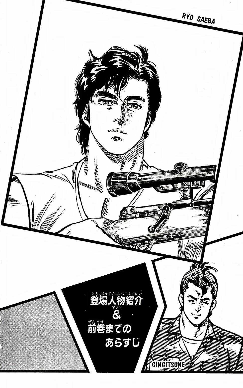 City Hunter - Chapter 56 - Trang 2