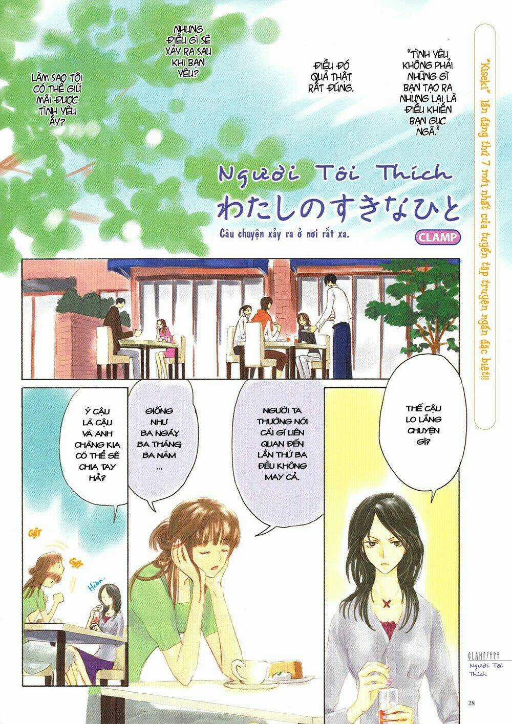 Clamp No Kiseki - Chapter 10 - Trang 1