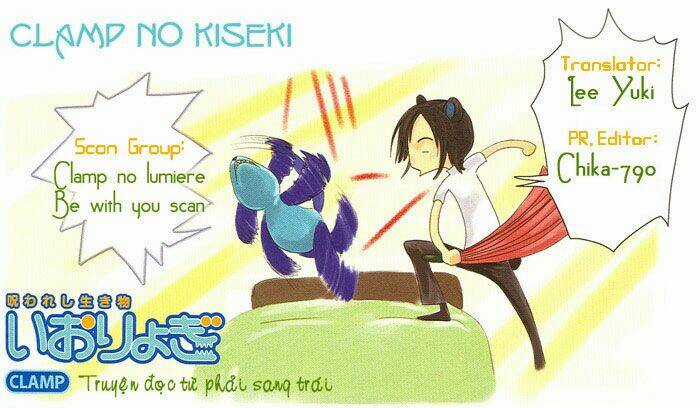 Clamp No Kiseki - Chapter 11 - Trang 5