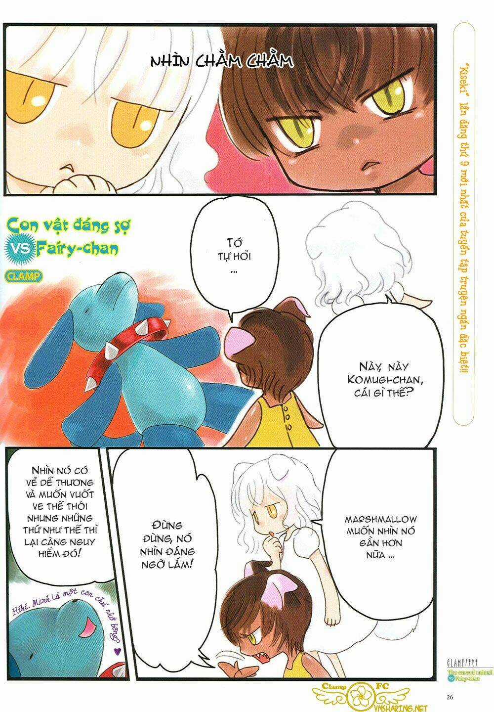 Clamp No Kiseki - Chapter 12 - Trang 1