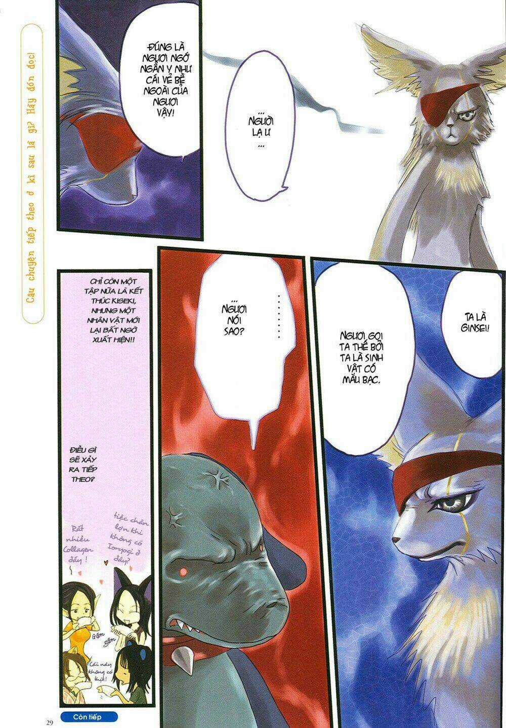 Clamp No Kiseki - Chapter 5 - Trang 4