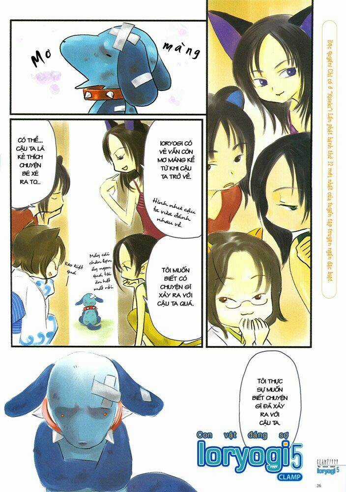 Clamp No Kiseki - Chapter 6 - Trang 1