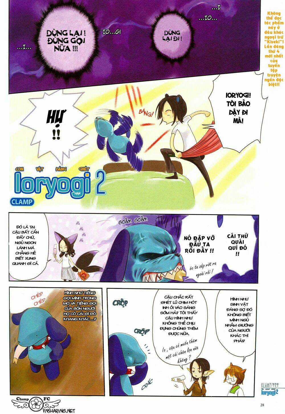 Clamp No Kiseki - Chapter 7 - Trang 1