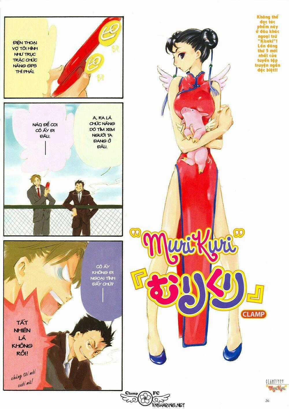 Clamp No Kiseki - Chapter 8 - Trang 1