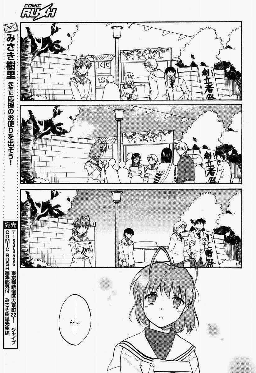 Clannad - Chapter 18 - Trang 18