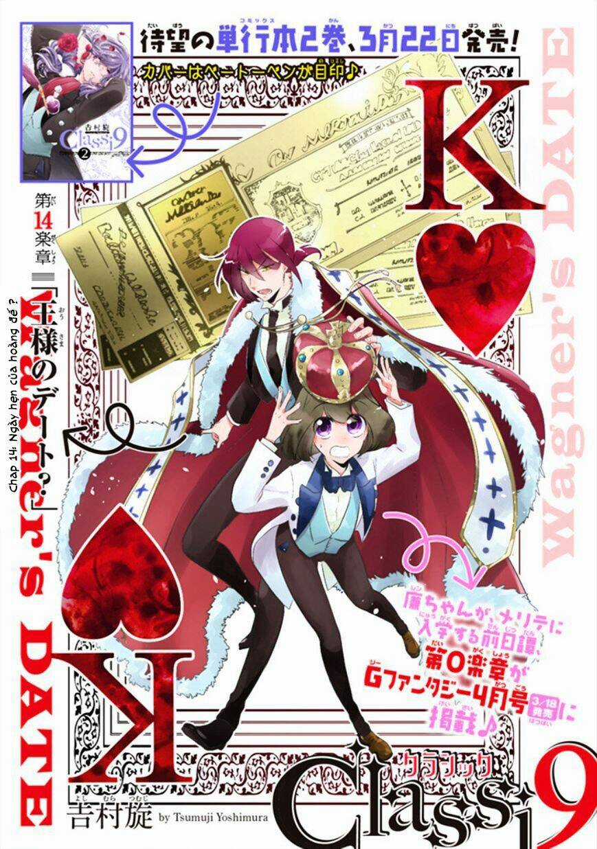 Classi9 (New) - Chapter 14 - Trang 5