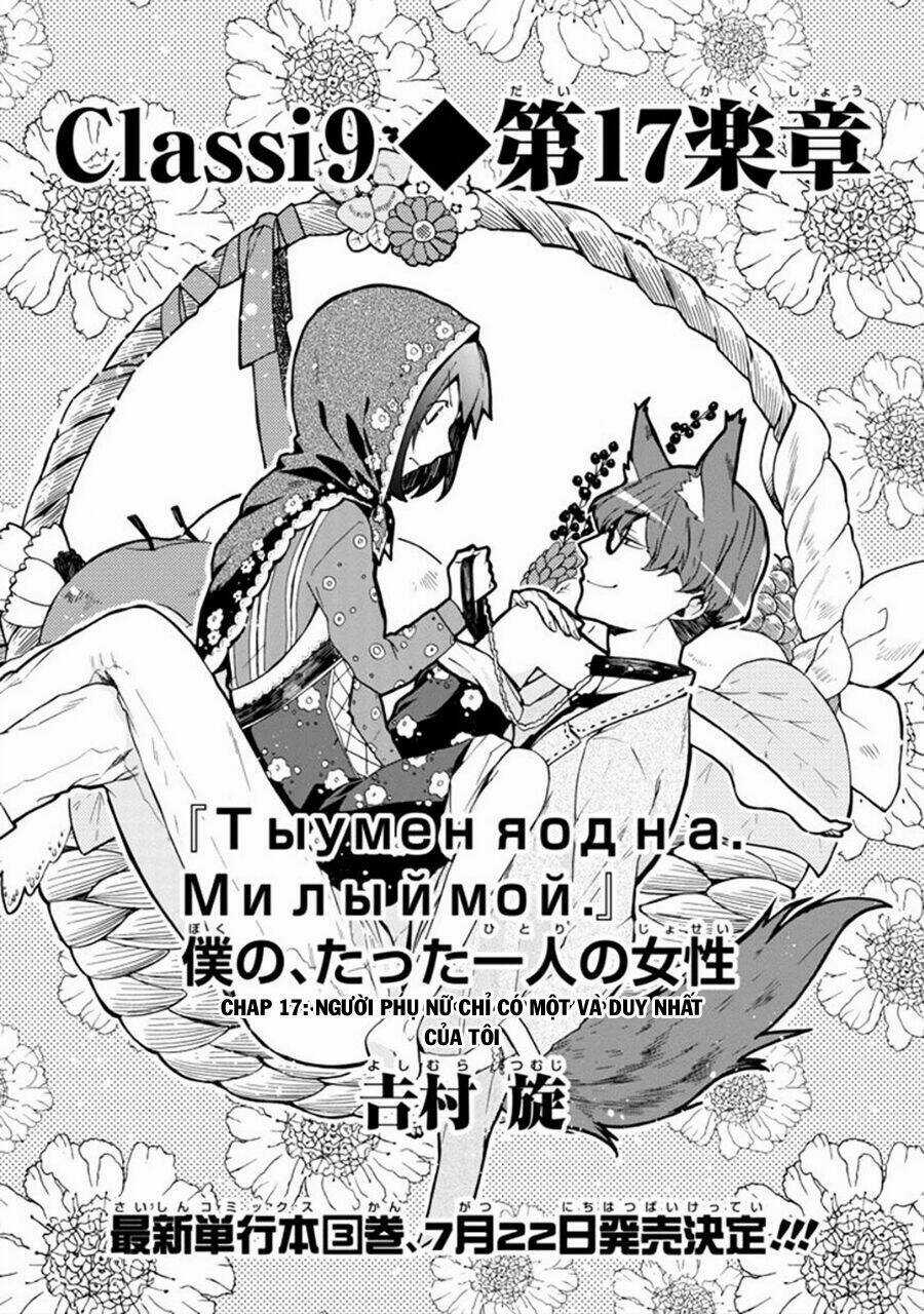 Classi9 (New) - Chapter 17 - Trang 4