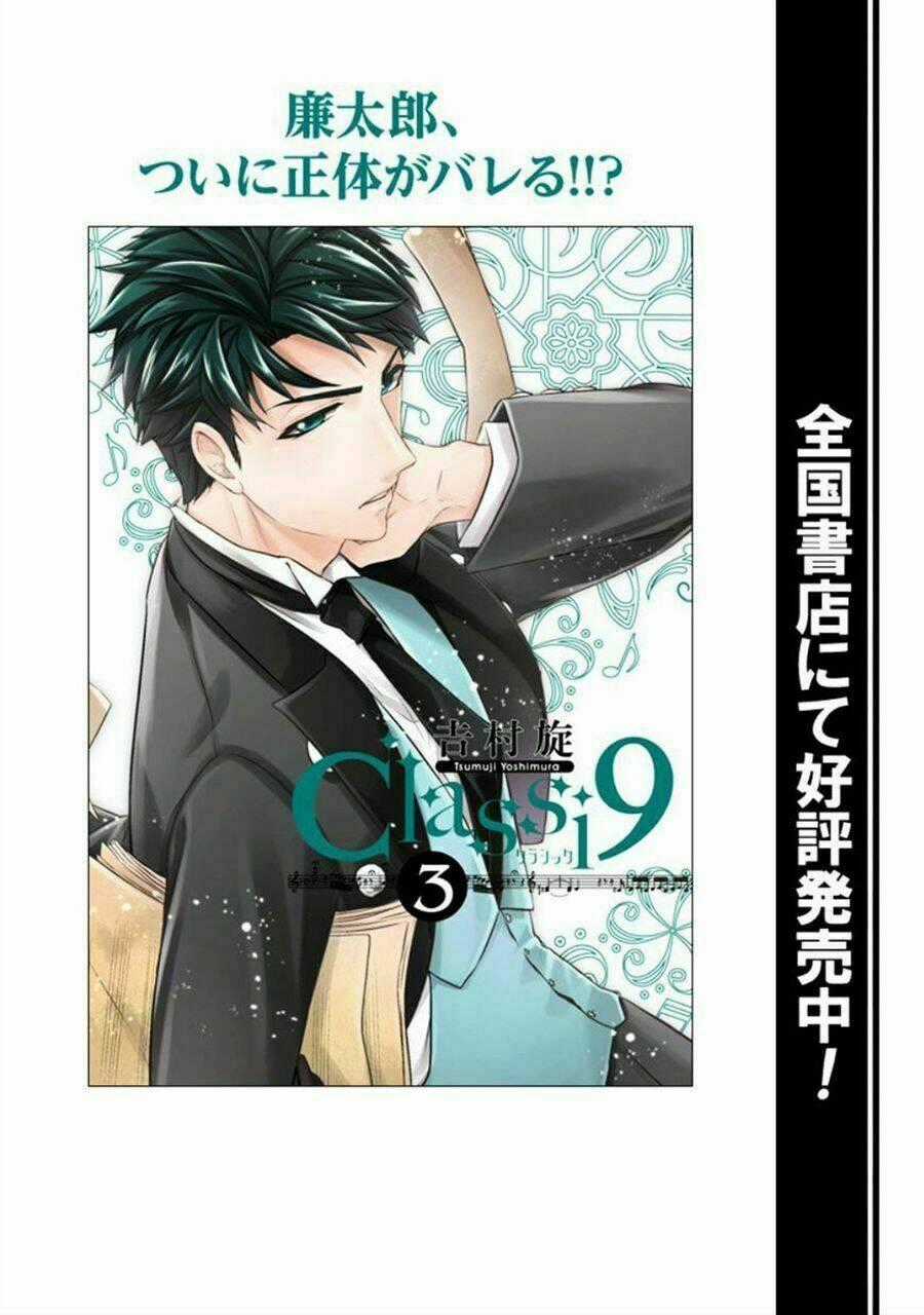 Classi9 (New) - Chapter 19 - Trang 37