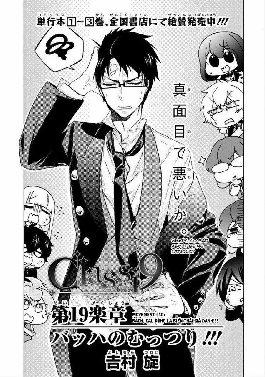 Classi9 (New) - Chapter 19 - Trang 5