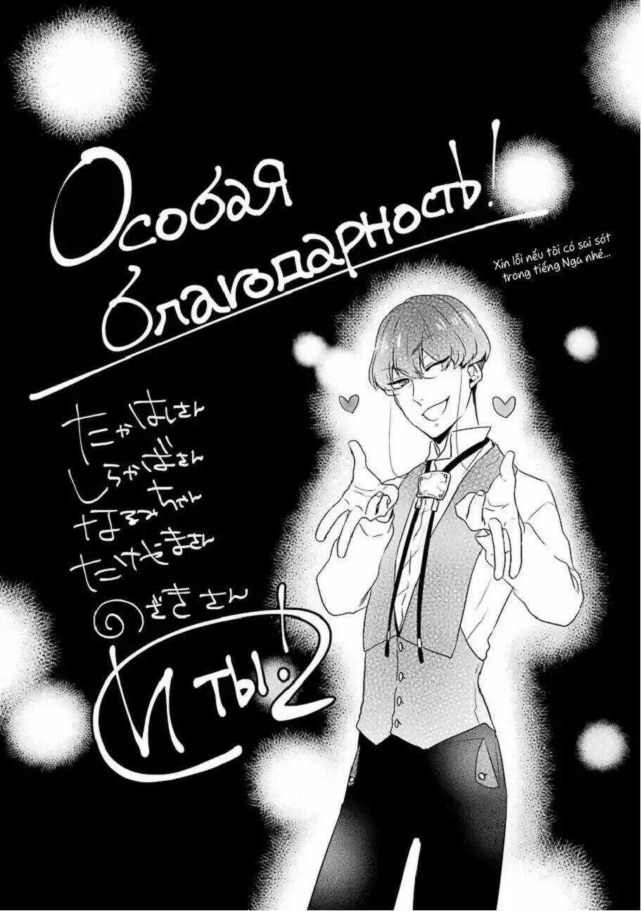 Classi9 (New) - Chapter 21.5 - Trang 9