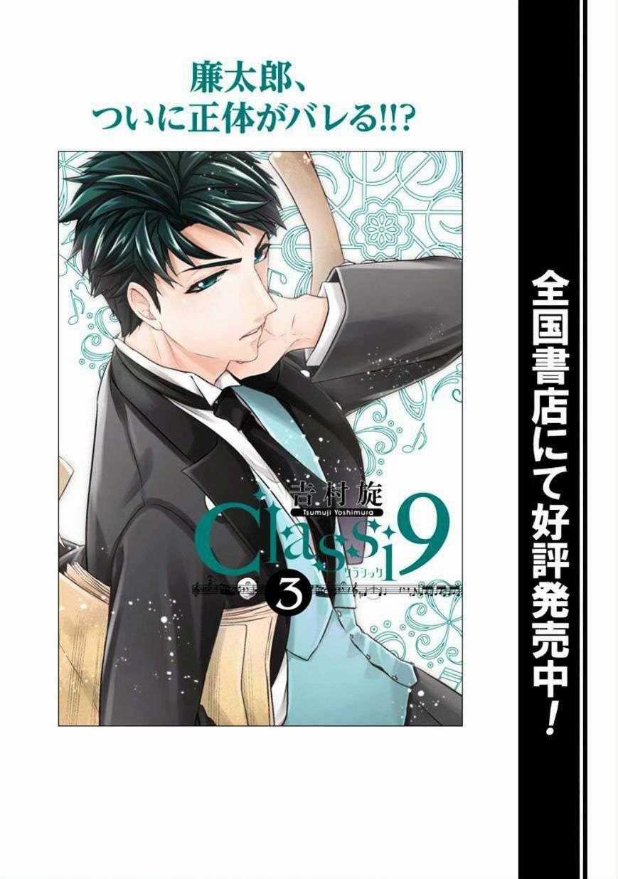 Classi9 (New) - Chapter 22 - Trang 37