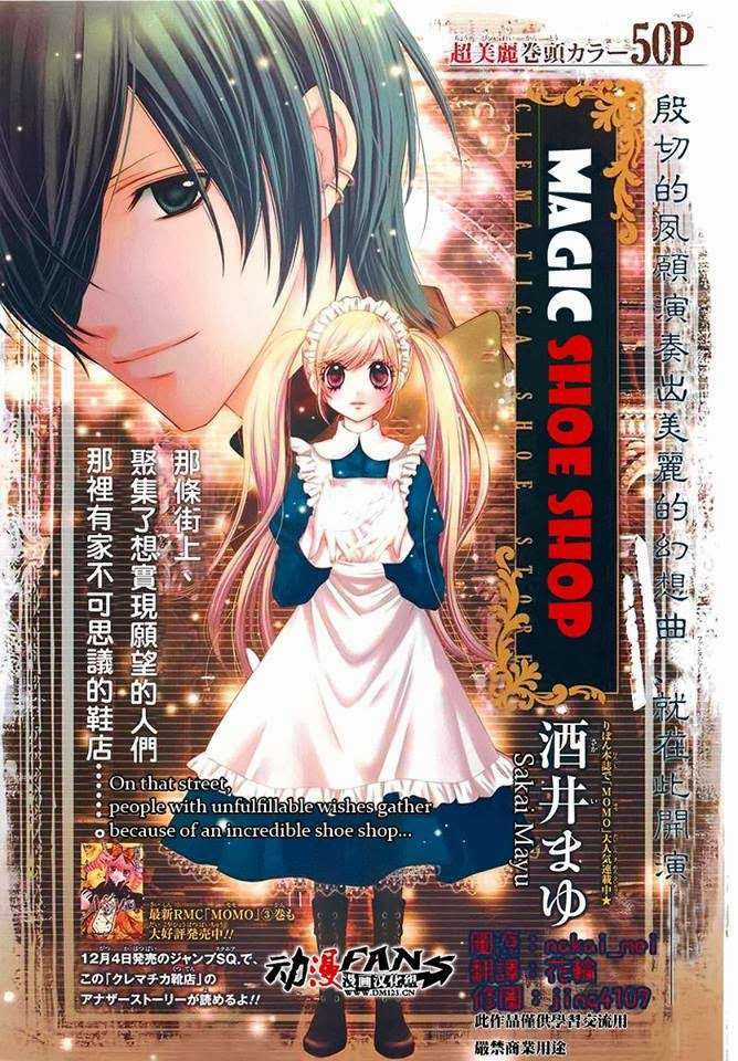 Clematica Kutsuten - Chapter 1 - Trang 3