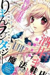 Đọc truyện Clematica Kutsuten