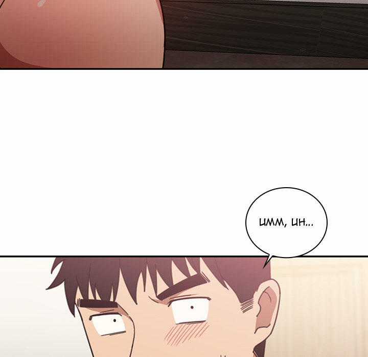 Close As Neighbors - Chapter 34 - Trang 86