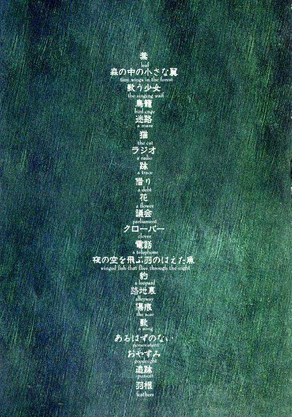 Clover (Kuroobaa) - Chapter 1 - Trang 6