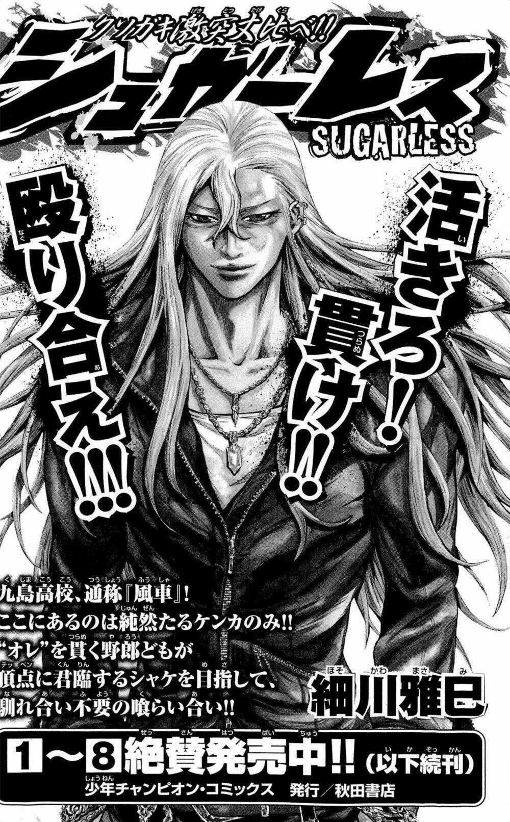 Clover - Chapter 205 - Trang 25