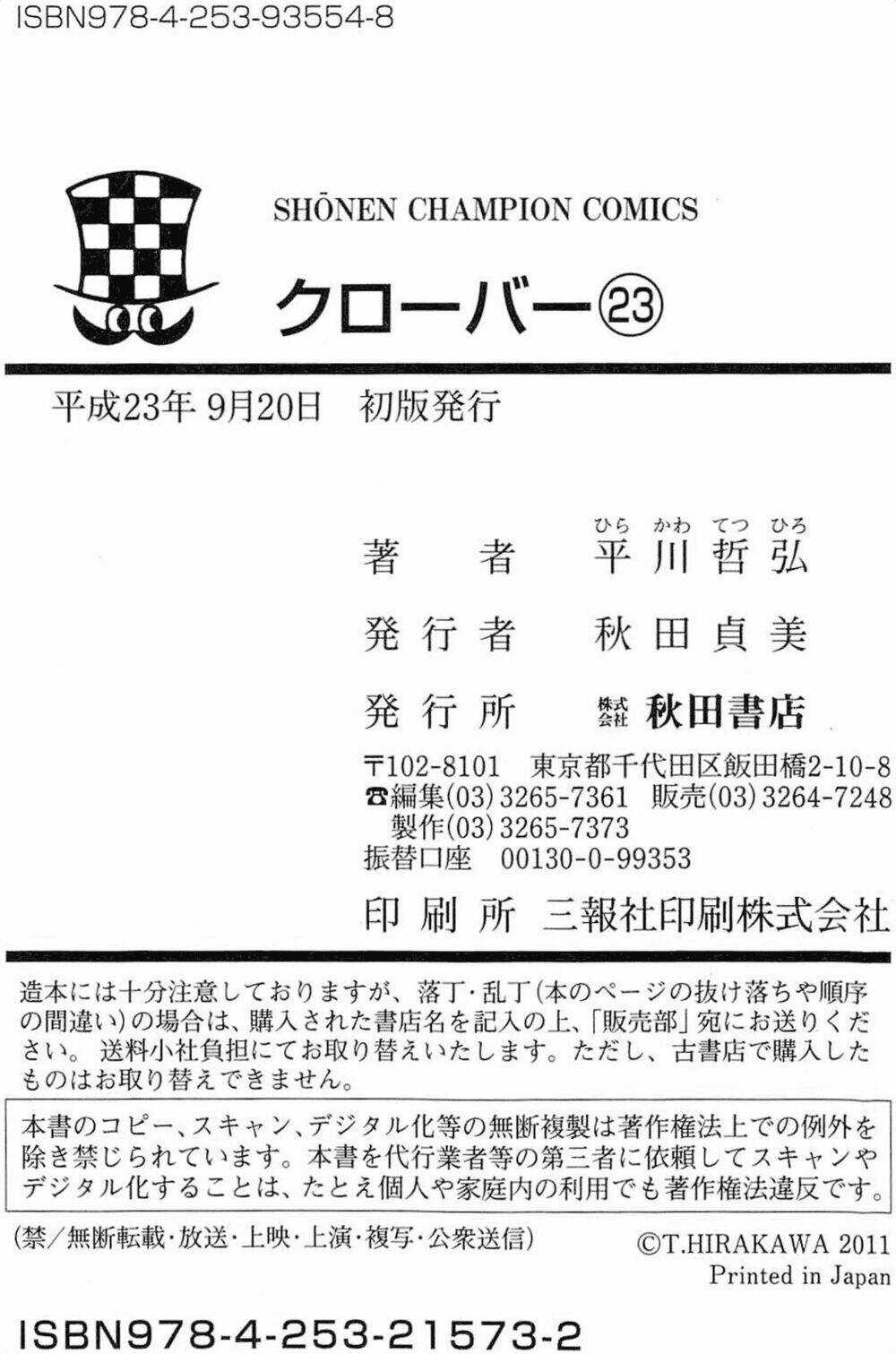 Clover - Chapter 205 - Trang 27