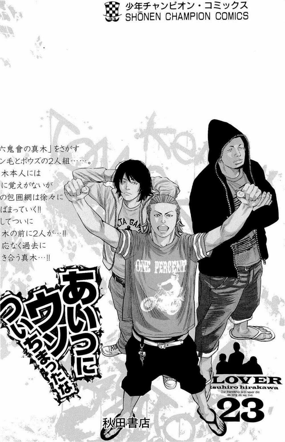 Clover - Chapter 205 - Trang 29