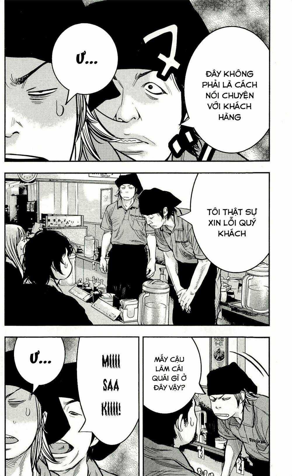 Clover - Chapter 206 - Trang 11