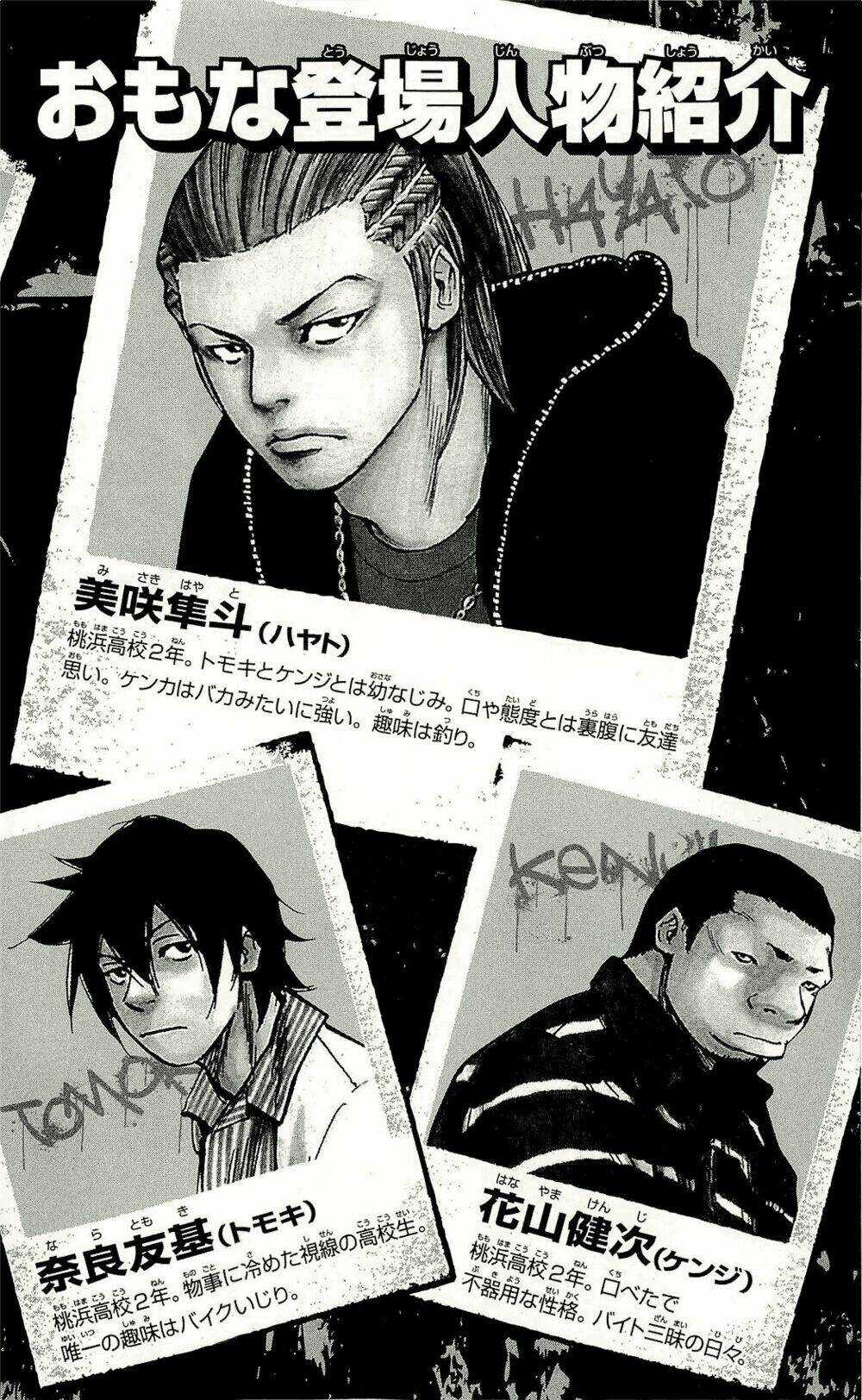 Clover - Chapter 206 - Trang 5