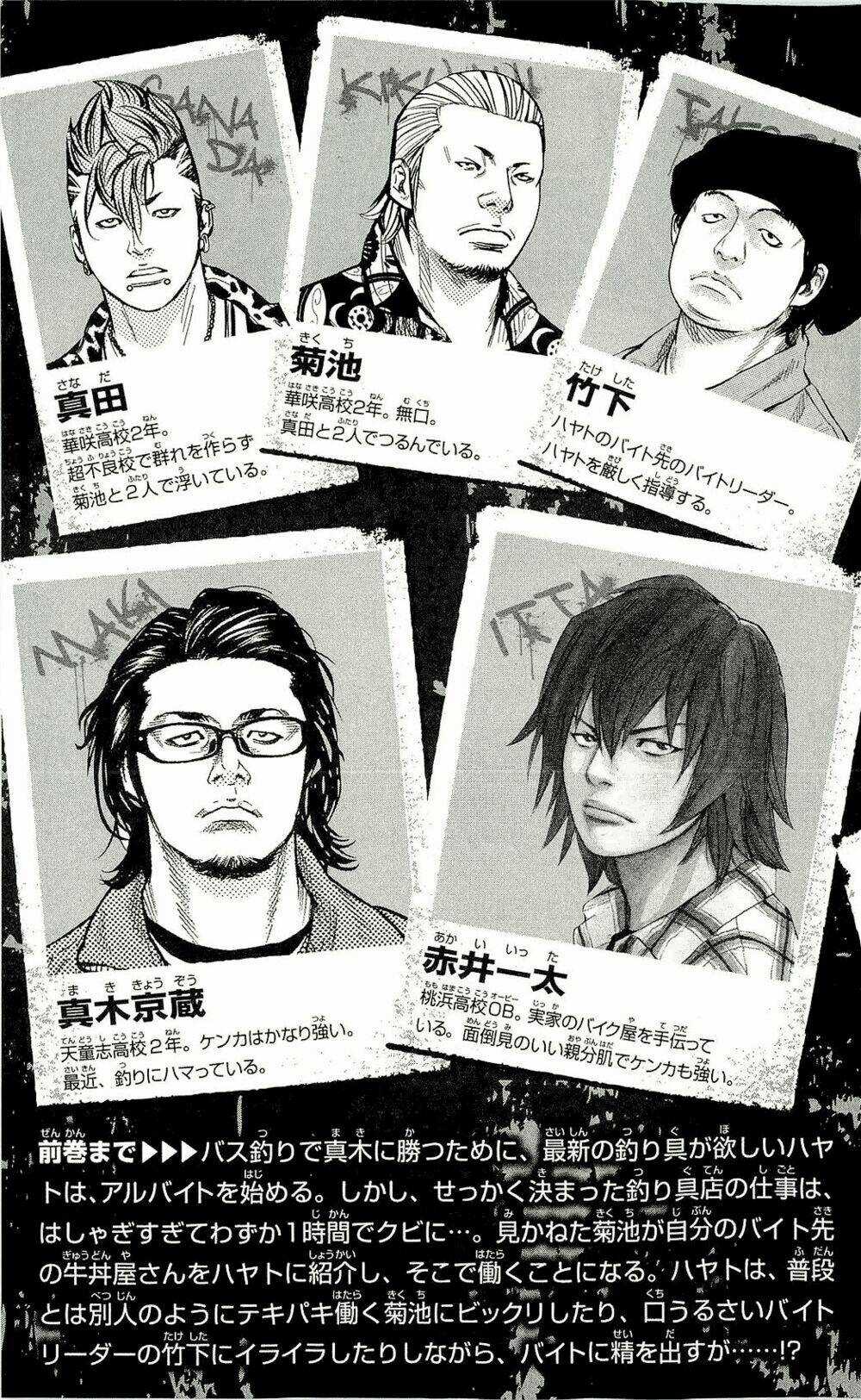 Clover - Chapter 206 - Trang 6