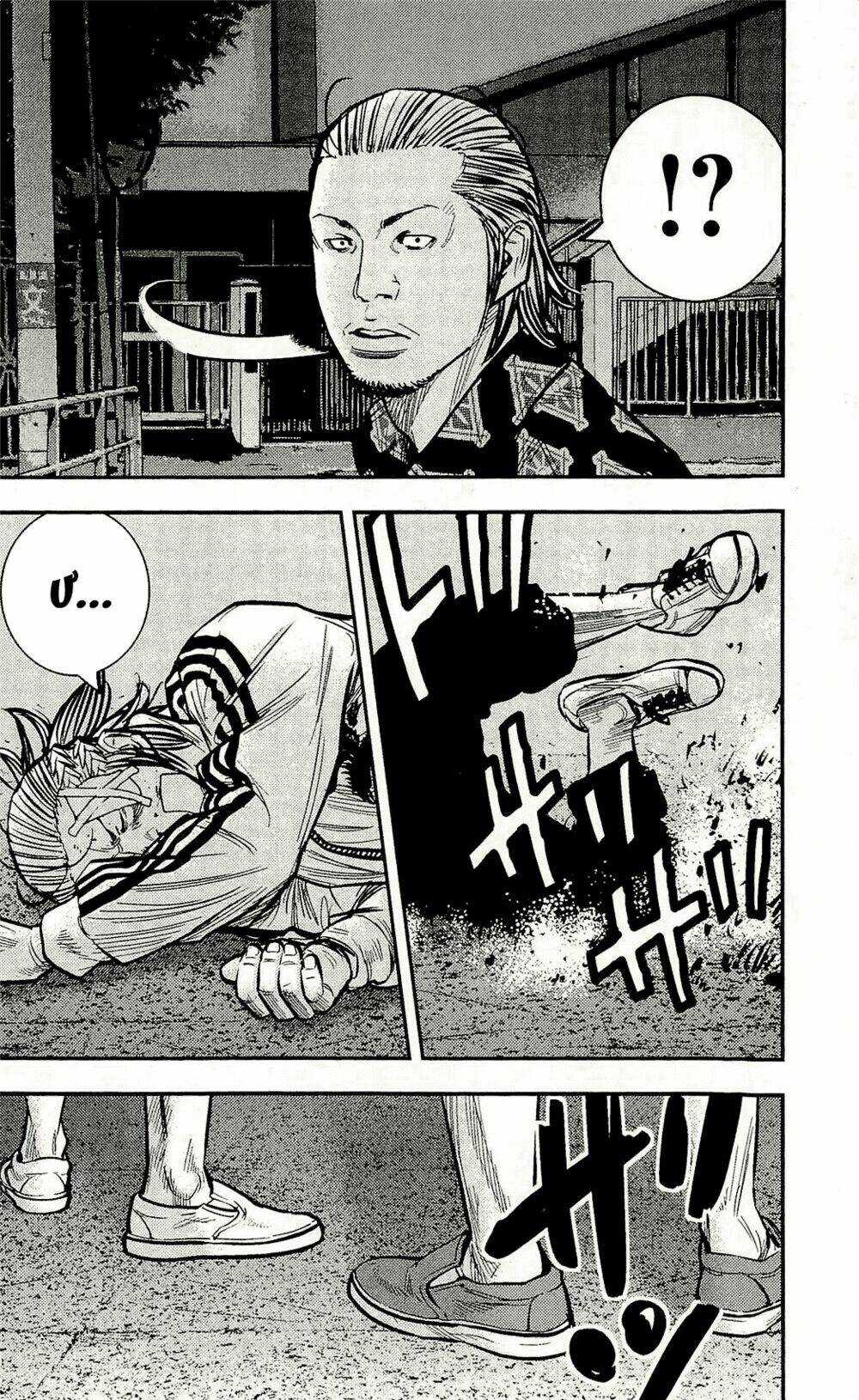 Clover - Chapter 209 - Trang 14