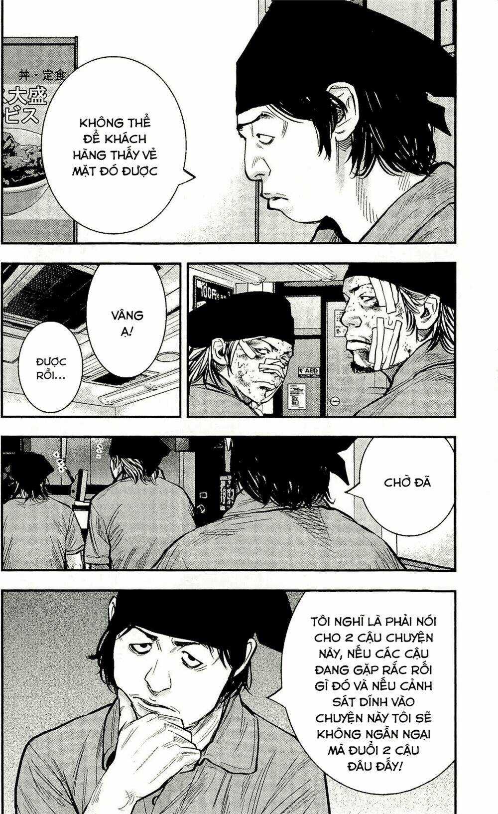 Clover - Chapter 210 - Trang 4